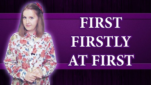 تفاوت first، firstly و at first در زبان انگلیسی